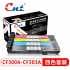 CNT CF300A彩色激光打印机粉盒 适用于HP M880z HP827A硒鼓